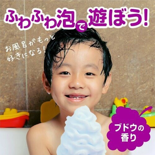 遊べる入浴あわっぴーブドウの香り160ミリ