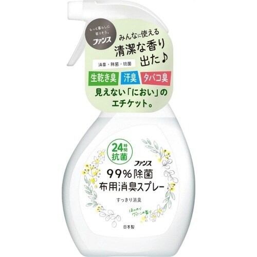 ファンス布用消臭SPほんのりG本体380ML