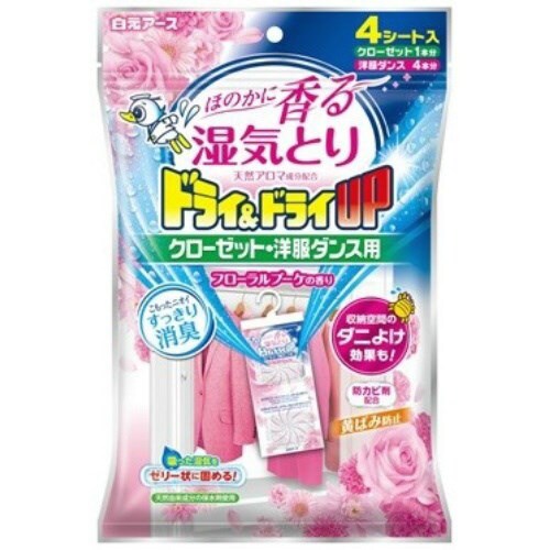 ドライ&ドライUP CLY ブーケ 4枚