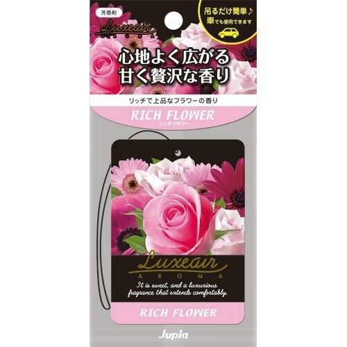 ラグゼアプレート リッチフラワー×10