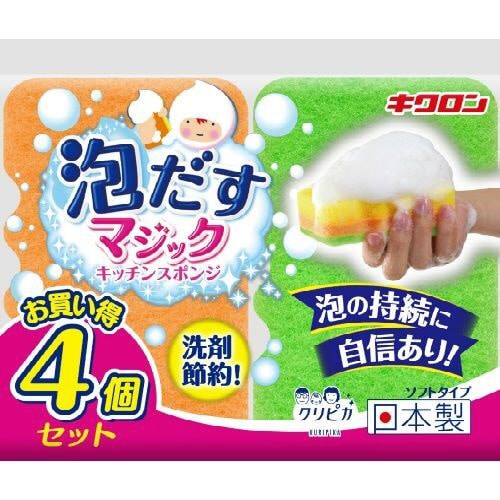クリピカ 泡だすスポンジ4P