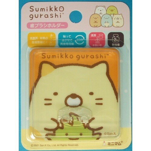 すみっコぐらしハピカフック ねこ
