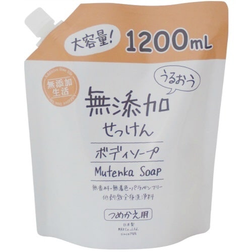 うるおう無添加BS大容量1200ML