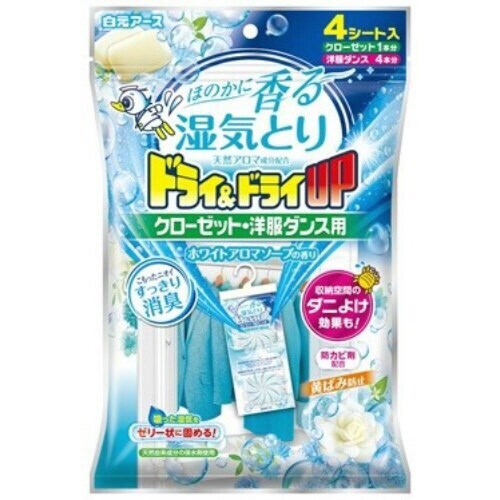 ドライ&ドライUP CLY ソープ 4枚