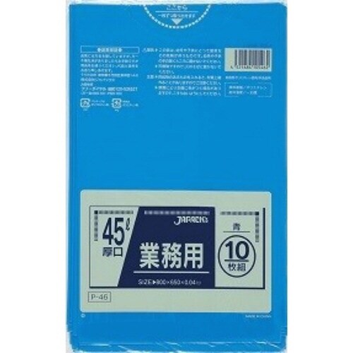 P−46 45L10枚青厚口業務用