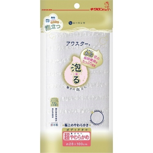 アワスター 超やわらかめ ホワイト