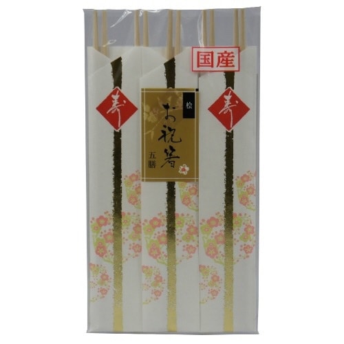 赤2239国産桧祝箸三ツ折5膳(30)