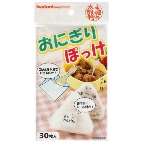 おにぎりぽっけ 30枚