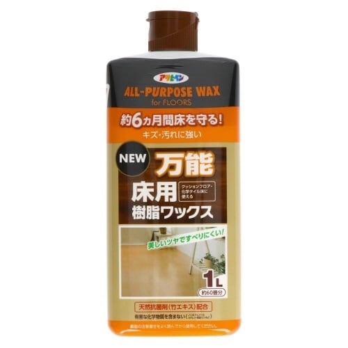 NEW万能床用樹脂ワックス 1000ML