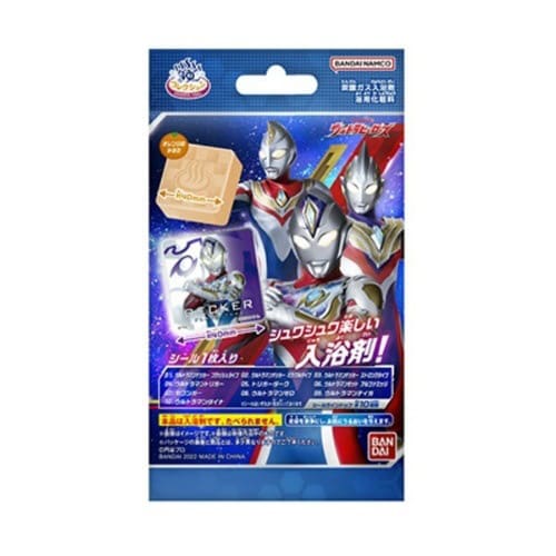 きゃらゆーコレ ウルトラヒーロー