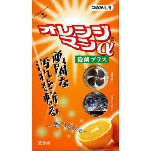 ティポス オレンジマンα 詰め替え用350ML