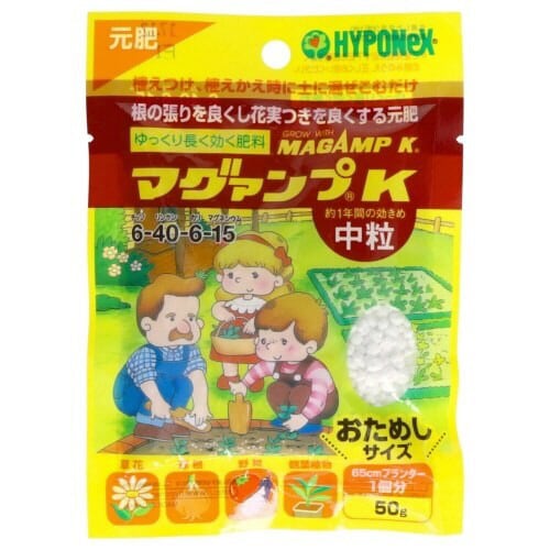 マグァンプK 中粒 50G袋タイプ×10