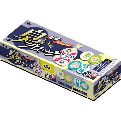 AB03臭いブロック袋Mサイズ50枚