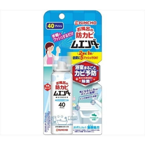 お風呂の防カビムエンダー 40プッシュ 40ML