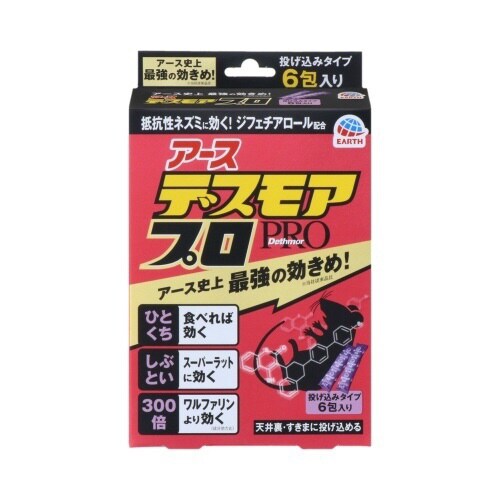 デスモアプロ ハーフ 投げ込み 6包×4