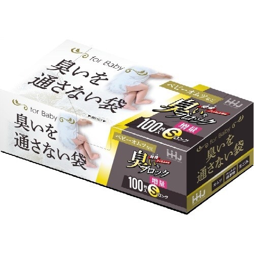 AB02 臭いブロック袋 Sサイズ 100枚