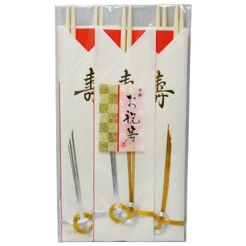 祝箸 水引金文字5膳