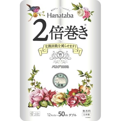 HANATABA2倍巻き12Rダブル