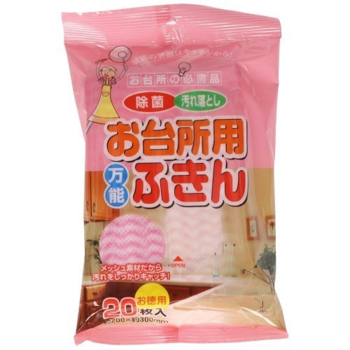 お台所用万能ふきん20枚