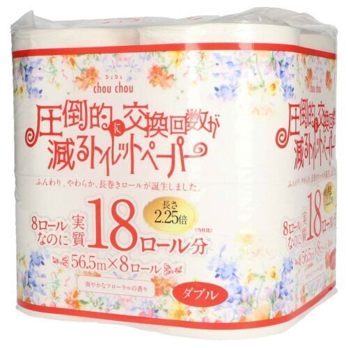 シュシュ225倍巻き 8Rダブル×8