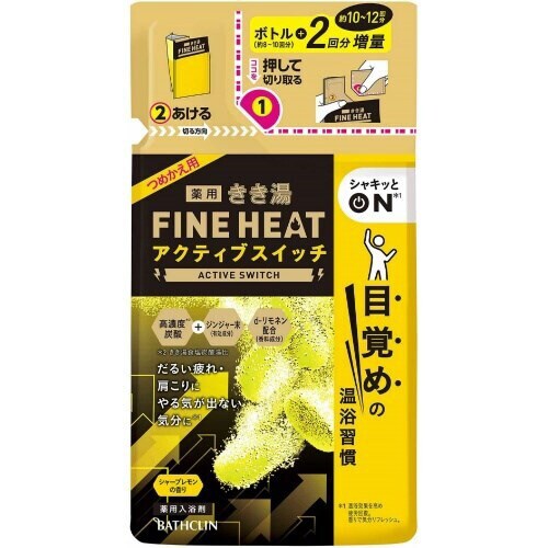 きき湯FH アクティブスイッチ500G