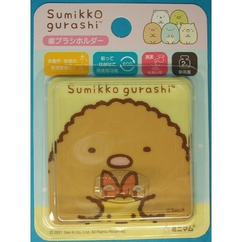 すみっコぐらしハピカフック とんかつ