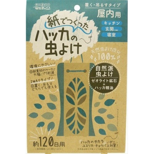 バラダミー紙でつくったハッカの虫よけ 屋内用 12