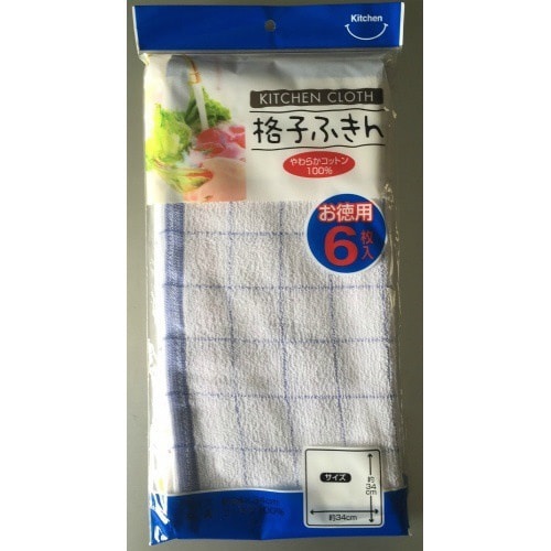 中村 格子ふきん6P
