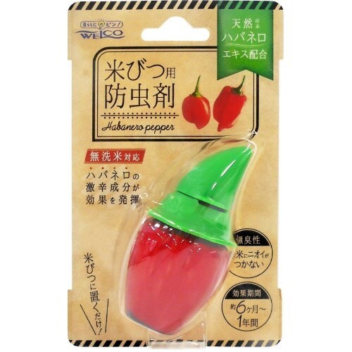 ハバネロ米びつ用防虫剤 25G