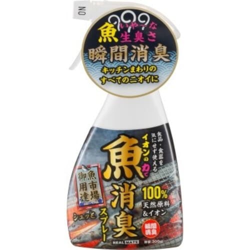 魚用消臭スプレー300ML