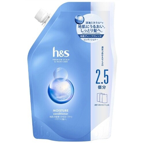 H&SモイスチャーCDかえ超特大800G