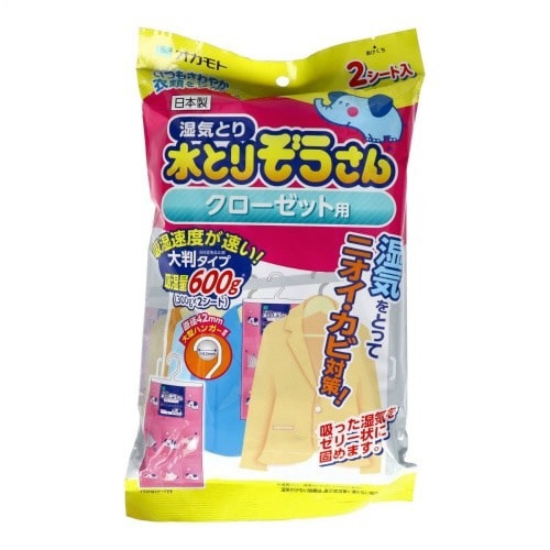 水とりぞうさんクローゼット用2シート入