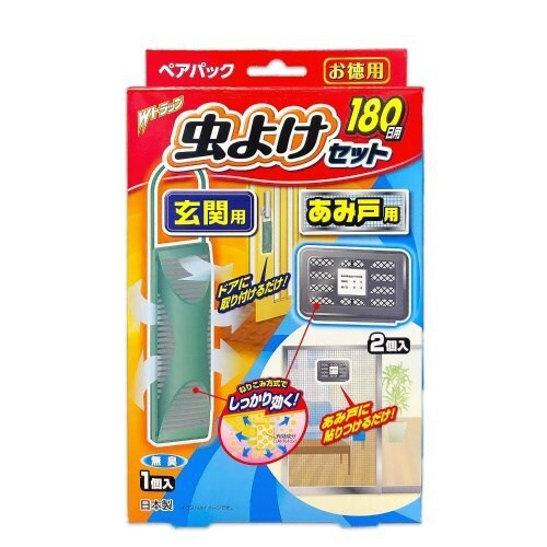Wトラップ 虫よけセット 玄関用&あみ戸用×4