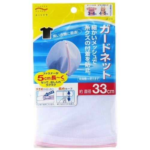 LE216 ガードネツト