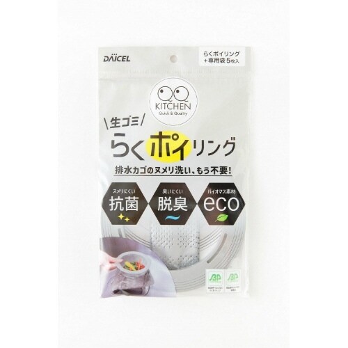 らくポイリング 本体