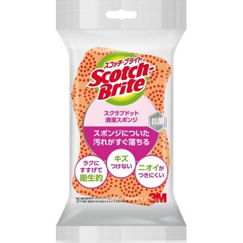 SB スクラブドット清潔スポンジ オレンジ