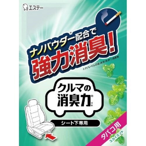 クルマの消臭力シト下専用タバコ用Sミント300×4