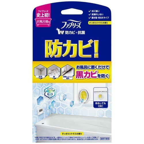 ファブリーズお風呂用防カビ剤シトラス7ML