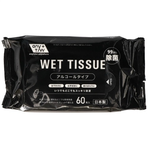 JELアルコール999%除菌ウエット60枚×50