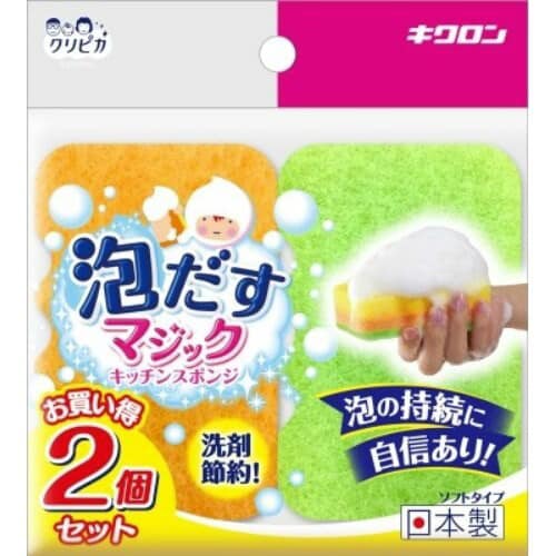 クリピカ 泡だすスポンジ2P