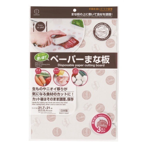 使い捨てペーパーまな板 3枚入