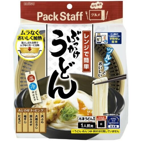 レンジでぶっかけうどん