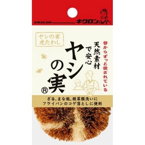 キクロン ヤシの実虎たわし
