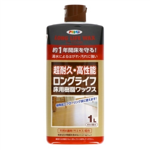 ロングライフ床用樹脂ワックス 1000ML