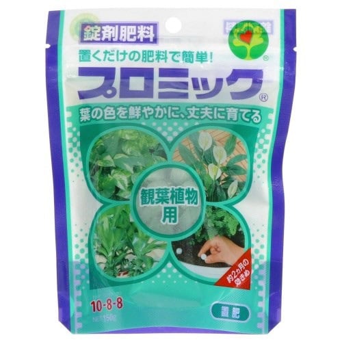 プロミック 観葉植物用 150G