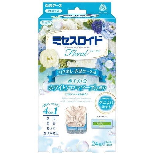 ミセスロイドフローラル引き出し用ソープ 24個