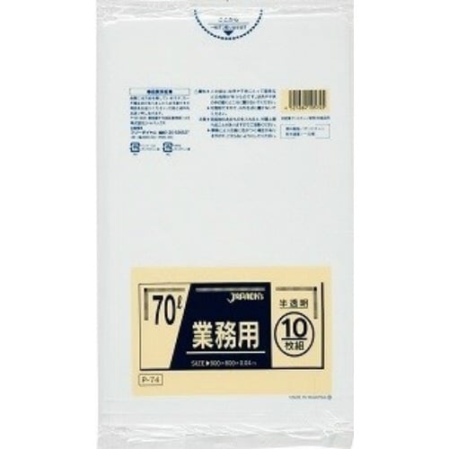 P−74 70L10枚半透明業務用
