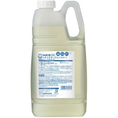 ふきふきせっけんバブルガード大容量2100ML