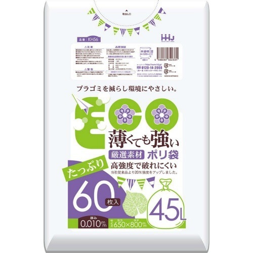 KH56薄くても強いポリ袋45L 60枚