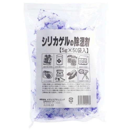 オアシスシリカゲル5G50個